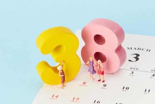 三八婦女節(jié)年齡范圍界定標準!多少歲屬于婦女節(jié)?指的是哪些女性?