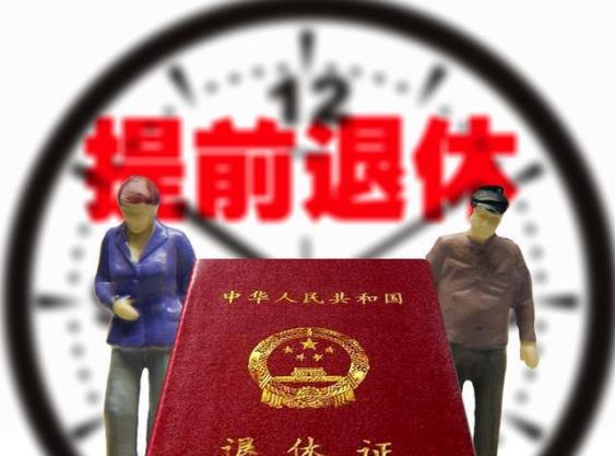 延遲退休了,“五險一金”如何利益最大化?如何正確使用不浪費?
