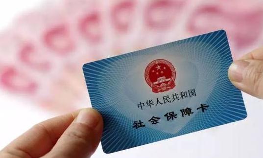 怎么確定社保繳存基數(shù)?個人繳納的社保包括哪些?