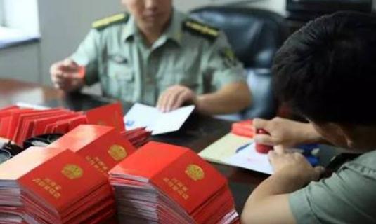 兵役登記是什么意思?網(wǎng)上兵役登記操作流程是什么?