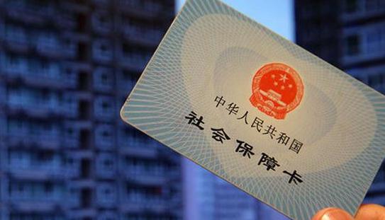 社保繳費年限是什么意思?個人繳納的社保和單位繳納的有什么區(qū)別?