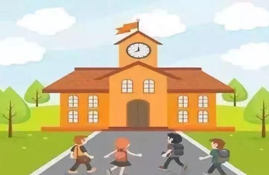 小學(xué)生就近入學(xué)有什么好處?2021年小學(xué)免試就近入學(xué)制度是怎樣的?
