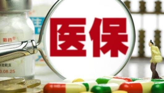 先自費(fèi)后醫(yī)保怎么報(bào)銷2021 醫(yī)?梢栽谑謾C(jī)上報(bào)銷嗎