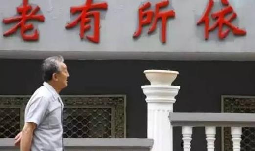 2021年養(yǎng)老金認(rèn)證怎么認(rèn)證?2021年養(yǎng)老金具體會(huì)上漲多少?