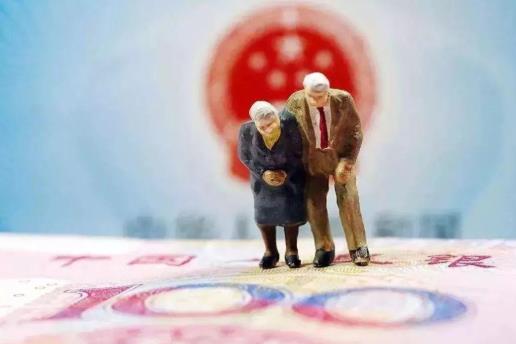 2021年養(yǎng)老金認(rèn)從證什么時候開始?2021年養(yǎng)老金如何調(diào)整?