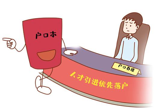 公共戶口孩子怎么上學(xué)?公共戶口與家庭戶口、集體戶口有什么區(qū)別?
