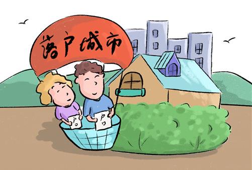 公共戶口孩子怎么上學(xué)?公共戶口與家庭戶口、集體戶口有什么區(qū)別?