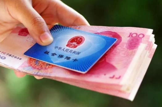 2021年養(yǎng)老金認(rèn)證怎么認(rèn)證?2021年養(yǎng)老金具體會(huì)上漲多少?