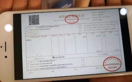 電子發(fā)票沒有電子章可以用嗎 電子發(fā)票可以作為原始憑證嗎