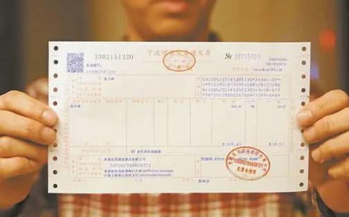 電子發(fā)票沒有電子章可以用嗎 電子發(fā)票可以作為原始憑證嗎