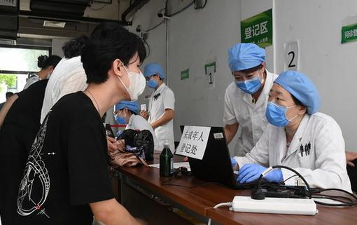 北京接種疫苗是否有新規(guī)定 在北京怎么開具不宜接種疫苗證明