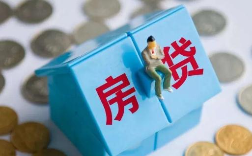 為什么2021年房貸等額本息突然還款少了 房貸還款明細(xì)在手機(jī)上怎么查詢
