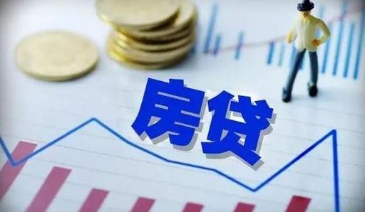 為什么2021年房貸等額本息突然還款少了 房貸還款明細(xì)在手機(jī)上怎么查詢