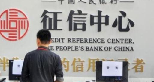 征信不好就不能貸款了嗎 借款逾期上征信多久能恢復(fù)正常