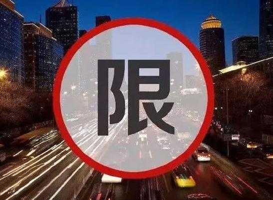 進(jìn)京證是可以進(jìn)幾環(huán)?新車多久能辦進(jìn)京證?