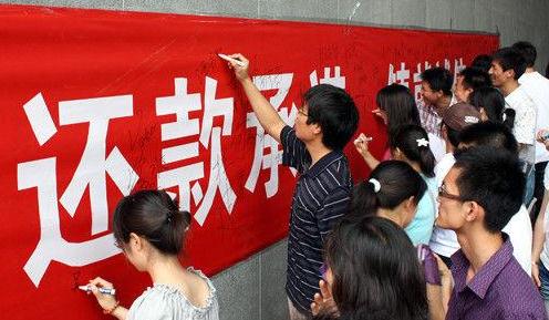 助學(xué)貸款在校期間的利息誰(shuí)出 助學(xué)貸款最高額度是多少