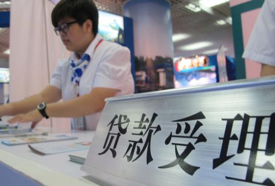 助學(xué)貸款申請(qǐng)被拒絕會(huì)通知共同借款人嗎?助學(xué)貸款回執(zhí)只交一次嗎
