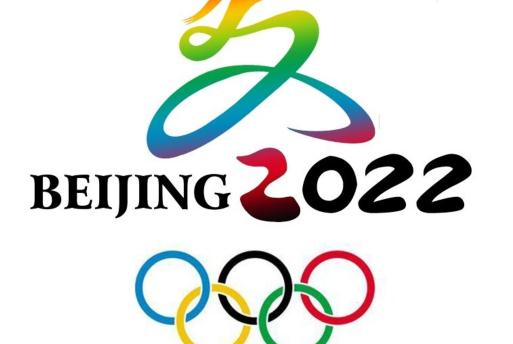 2022北京冬奧會(huì)春節(jié)假期會(huì)延長(zhǎng)嗎 2022北京冬奧會(huì)學(xué)校單位會(huì)提前放假嗎