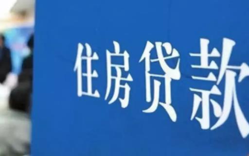 房貸利率6.2合法嗎 房貸利率加123個基點高嗎