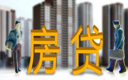 房貸利率6.2合法嗎 房貸利率加123個基點高嗎