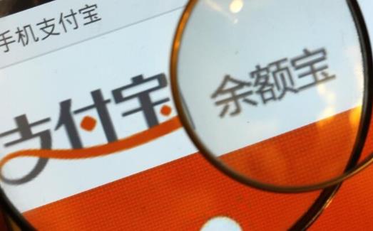 余額寶一天收益100要存多少 余額寶更換基金會影響收益嗎