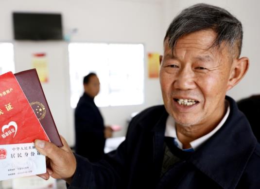 怎么查詢學(xué)生是否是建檔立卡戶?如何查詢自己是否是建檔立卡貧困戶