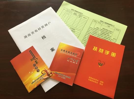 建檔立卡學(xué)生能補助多少?低保戶和建檔立卡貧困戶有什么區(qū)別
