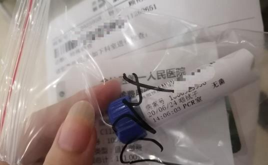 疫情時空重合是什么意思 16天確診484例疫情源頭在哪