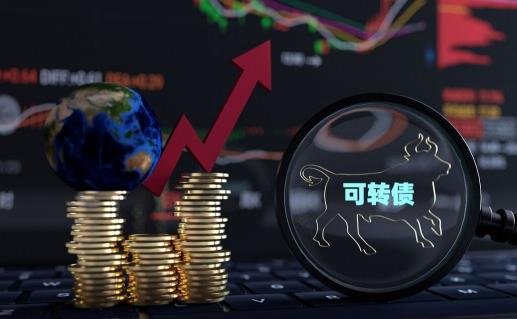 可轉(zhuǎn)債利息怎么給 可轉(zhuǎn)債的漲跌幅限制是多少