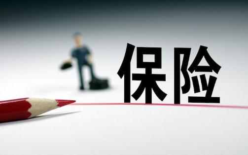北京人壽京福頤年養(yǎng)老年金保險保什么 北京人壽京福頤年養(yǎng)老年金保險購買地區(qū)有限制嗎