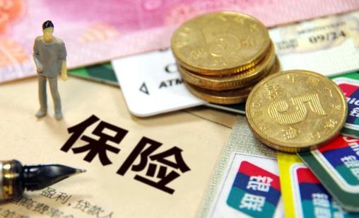 北京人壽京福頤年養(yǎng)老年金保險保什么 北京人壽京福頤年養(yǎng)老年金保險購買地區(qū)有限制嗎