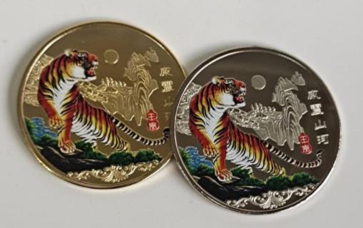 2022年虎年普通紀(jì)念幣多少錢一枚 2022年虎年賀歲普通紀(jì)念幣預(yù)約時(shí)間