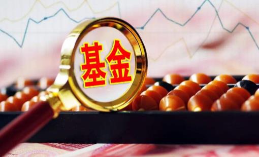 基金轉(zhuǎn)換后的持有時間怎么算 基金無法加倉怎么辦