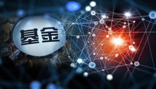 購買的基金會變成負(fù)數(shù)嗎 基金能炒短期嗎