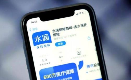 水滴保險(xiǎn)有免費(fèi)體檢嗎 水滴保醫(yī)療險(xiǎn)保證續(xù)保嗎