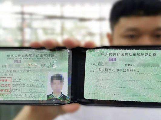 12123換證不需要體檢嗎?外地駕駛證到期可以在本地?fù)Q證嗎