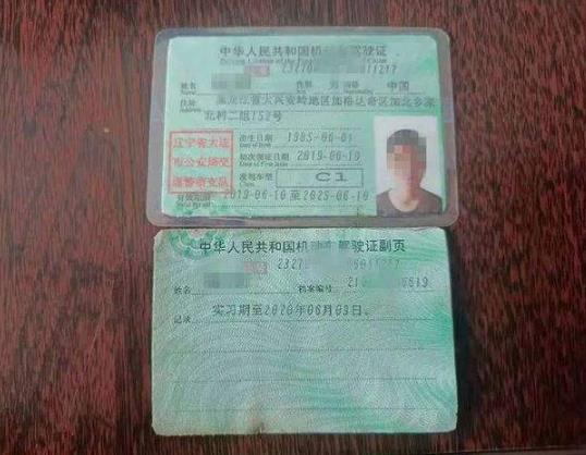12123換證不需要體檢嗎?外地駕駛證到期可以在本地?fù)Q證嗎