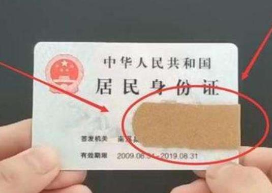 拍身份證照片可以把頭發(fā)p黑嗎?身份證差一年過(guò)期可提前辦嗎