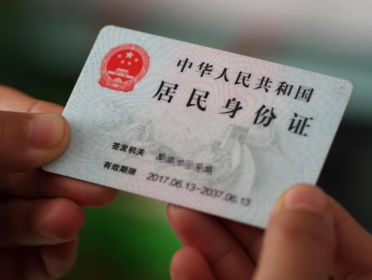 現(xiàn)在黃頭發(fā)可以拍身份證嗎?身份證還有7個月到期能換嗎