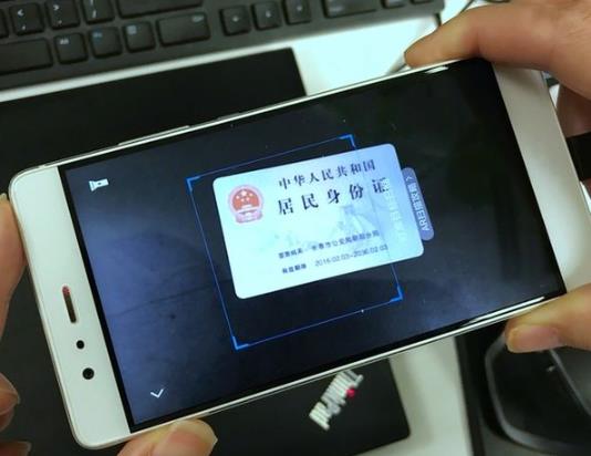 網(wǎng)上申請(qǐng)臨時(shí)身份證用什么軟件?臨時(shí)身份證能馬上拿嗎