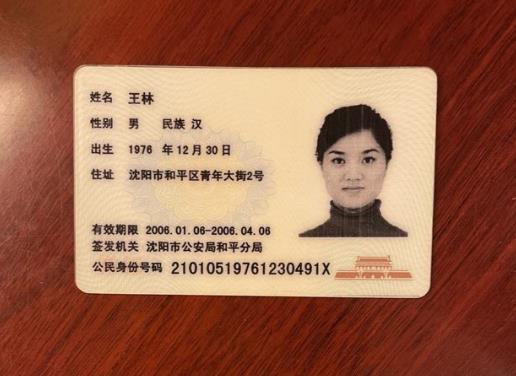身份證過期了異地補辦去公安局還是派出所?機場可以辦臨時身份證嗎