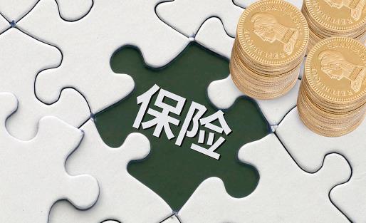 龍泉關(guān)終身壽險(xiǎn)保什么內(nèi)容 龍泉關(guān)終身壽險(xiǎn)返還嗎