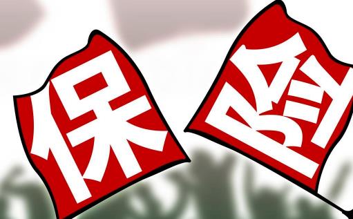 惠民保險是真的嗎 有高血壓能買惠民保險嗎