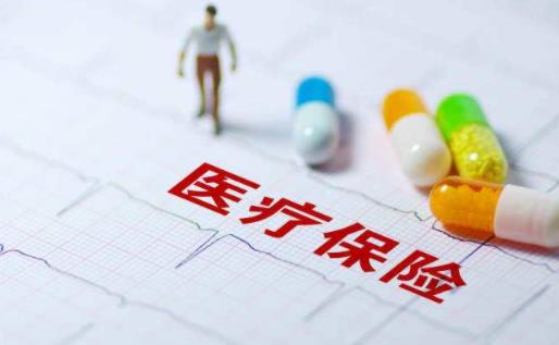 醫(yī)療險(xiǎn)保費(fèi)是一直不變的嗎 醫(yī)療險(xiǎn)可以終身保證續(xù)保嗎