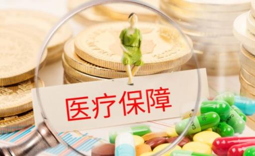 醫(yī)療險(xiǎn)保費(fèi)是一直不變的嗎 醫(yī)療險(xiǎn)可以終身保證續(xù)保嗎