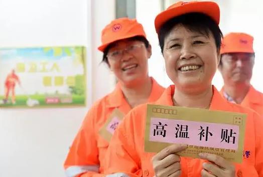 試用期高溫補貼發(fā)多少?臨時工沒有高溫補貼怎么補