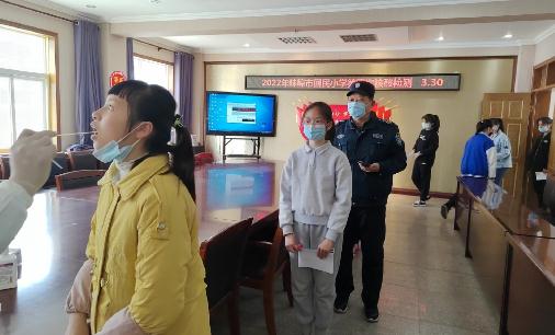蘇康碼紅碼什么意思 蘇康碼是根據(jù)什么變色的