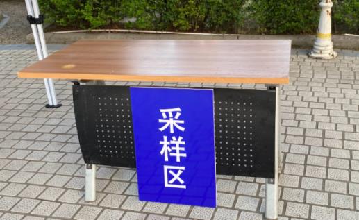 核酸測完多長時間可以在網(wǎng)上看到 核酸結果紙質版快還是電子版快