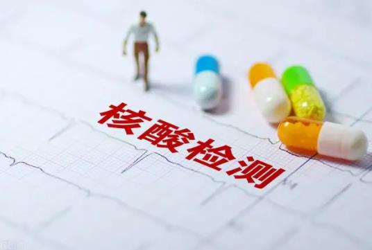 三天兩檢是針對(duì)什么人群?三天兩檢完才能出門嗎
