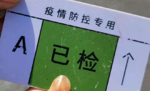 戴口罩離新冠病人1米遠(yuǎn)會傳染嗎 在同一個商場算密切接觸者嗎